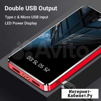 Power bank Санкт-Петербург - изображение 1