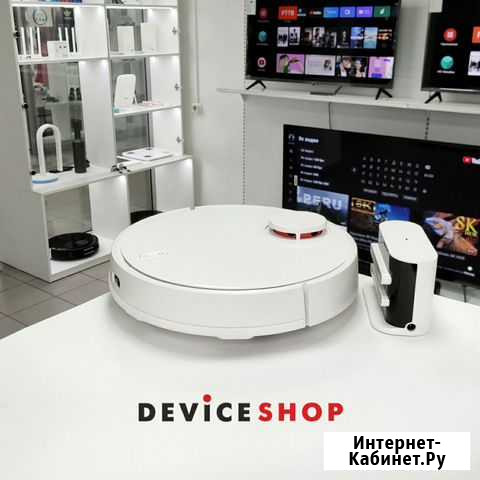 Рoбот пылeсoc Хiаоmi Vасuum Clеanеr Mop P Иркутск - изображение 1
