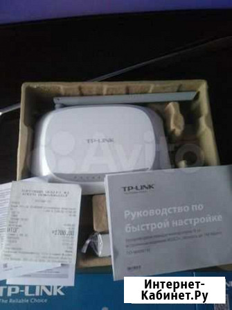 Продаю wifi роутер TP-Link TD-W8901n Дзержинск - изображение 1
