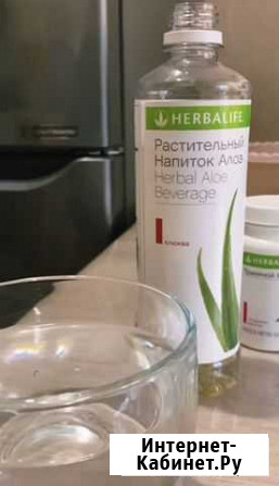 Алоэ концентрат от herbalife Москва - изображение 1