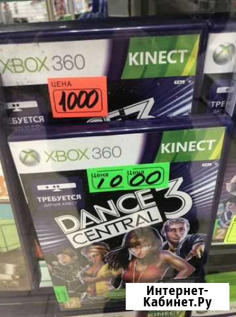 Диски для приставки Xbox 360 Часть 3 Рязань - изображение 1