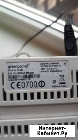 Wi-fi роутер Волгодонск - изображение 1