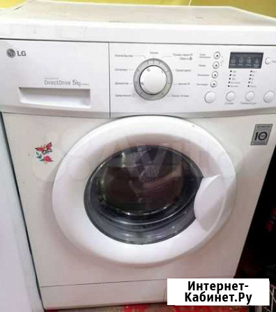 Стиральная машина LG F8068LD Ленинск-Кузнецкий - изображение 1