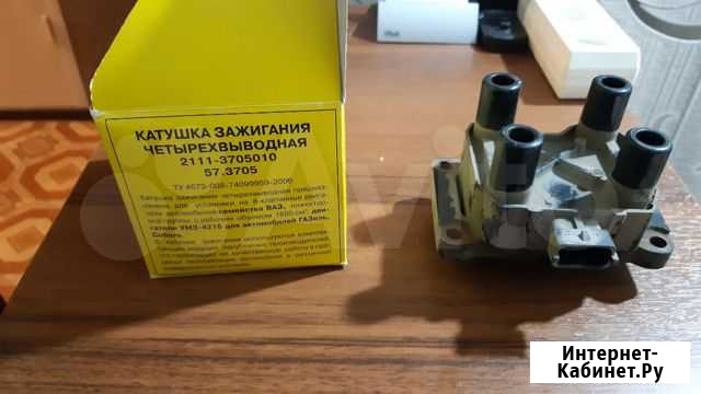 Катушка зажигания Грязовец - изображение 1