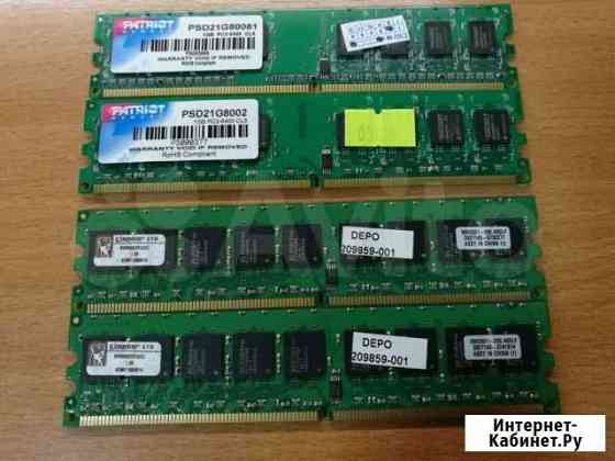 Оперативная память ddr2 2x1gb Челябинск