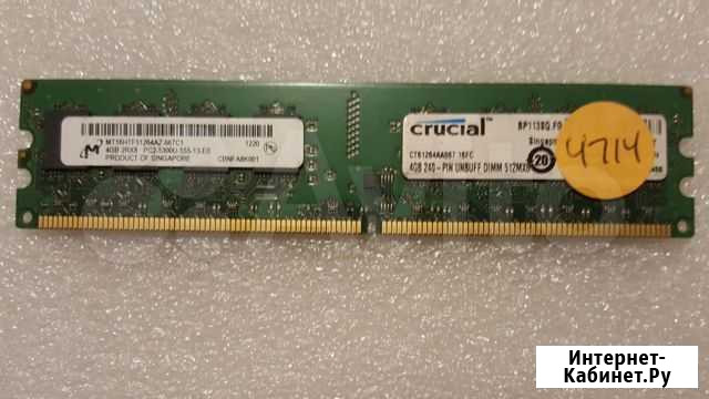Dimm MT16HTF51264AZ-667C1 4GB PC2-5300 DDR2-667MHz Воронеж - изображение 1