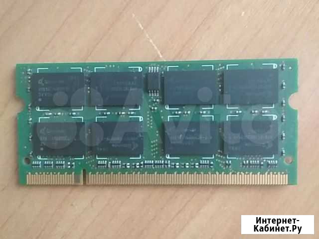 Оперативная память DDR2 2Gb ноутбук Иркутск - изображение 1