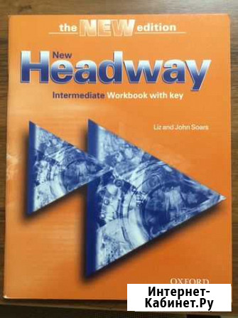 Headway Intermediate Workbook Ессентуки - изображение 1