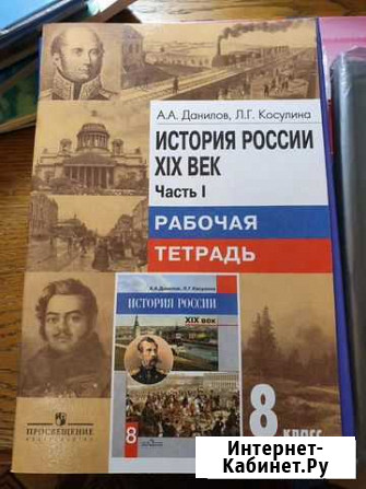 Учебники 8кл Белгород - изображение 1