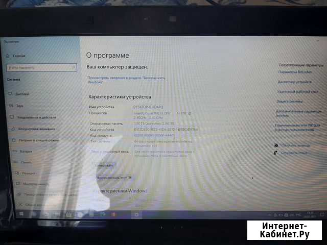 Ноутбук msi Стерлитамак - изображение 1