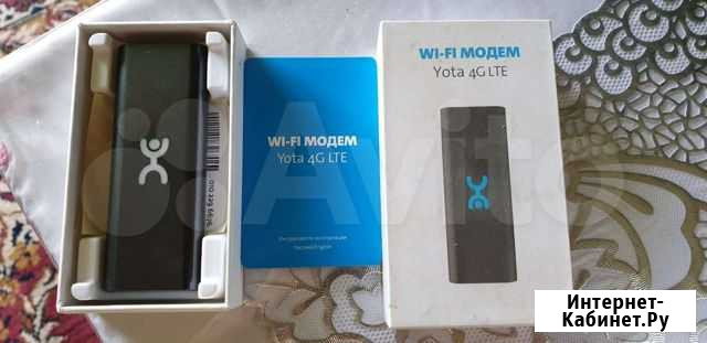 Wifi модем Кисловодск - изображение 1