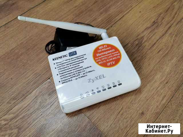 Wi-Fi роутер Zyxel Keenetic Lite Чита - изображение 1