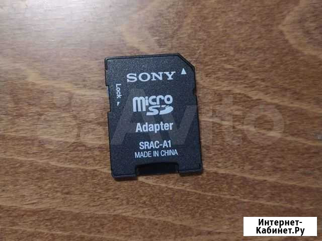 Micro sd adapter Воронеж - изображение 1