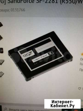Ssd диск 120гб Пермь - изображение 1