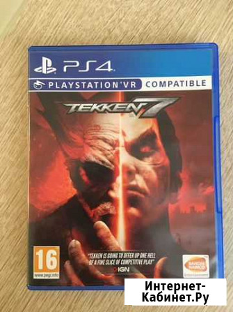 Tekken 7 PS4 Воронеж - изображение 1