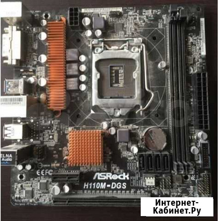 Asrock H100M-DGS Intel G4560 8Gb Комплект Санкт-Петербург - изображение 1