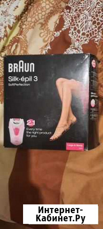 Эпилятор 2 в 1 braun Козельск - изображение 1