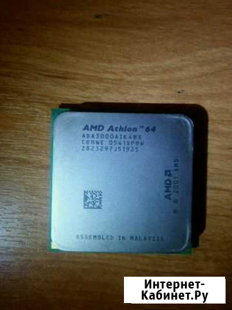 Процессор AMD Athlon 64 Кузнецк - изображение 1