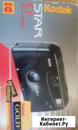 Kodak Омск - изображение 1