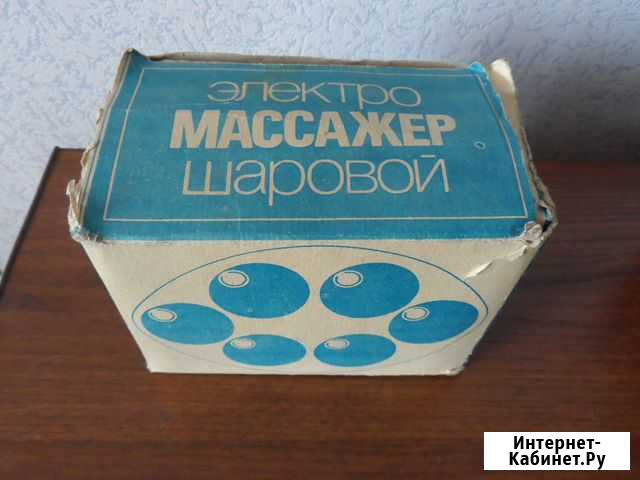 Электро массажер Красноярск - изображение 1