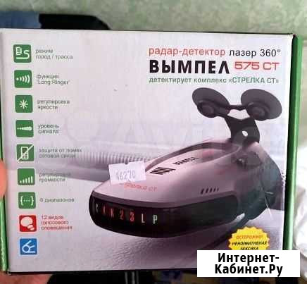 Радар Бокситогорск - изображение 1