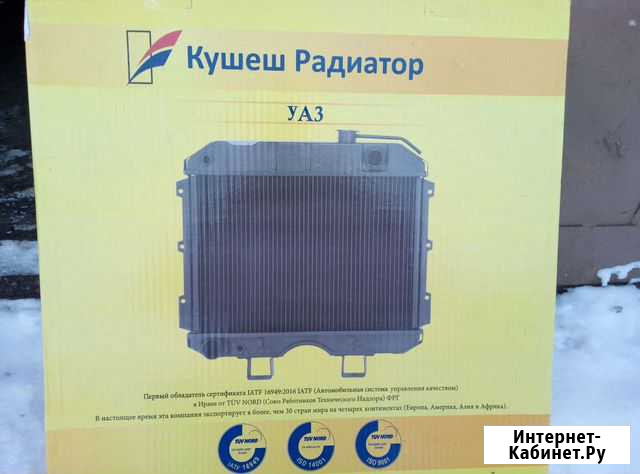 Радиатор УАЗ Нижний Новгород - изображение 1