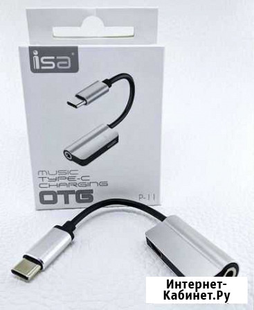 Разветвители Type-C/Aux Краснодар - изображение 1
