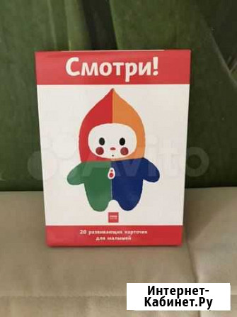 Карточки «Смотри» Ксавье Дэнё Дзержинский - изображение 1
