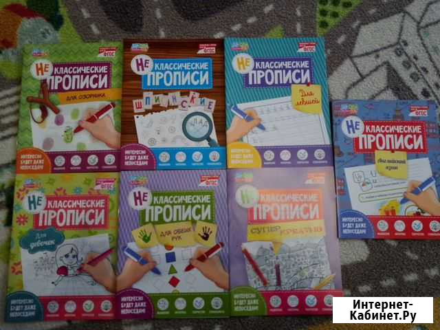Книги для детей Смоленск - изображение 1