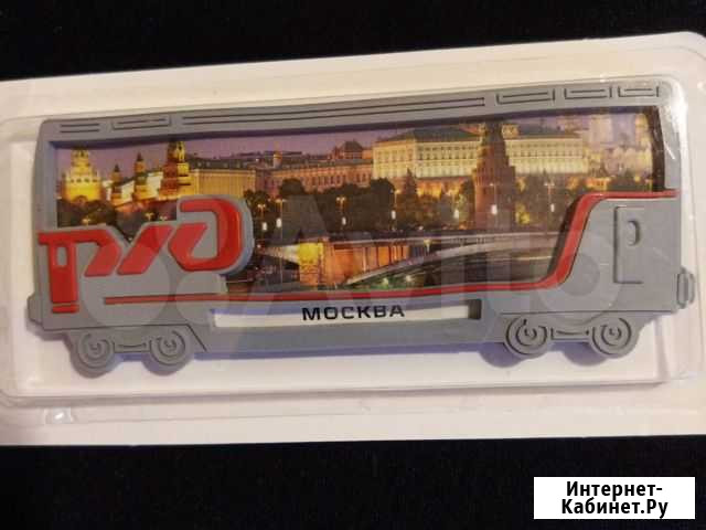 Магнит Северодвинск - изображение 1