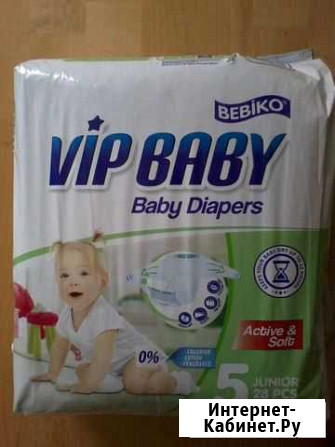 Подгузники vip baby 5 Новороссийск - изображение 1
