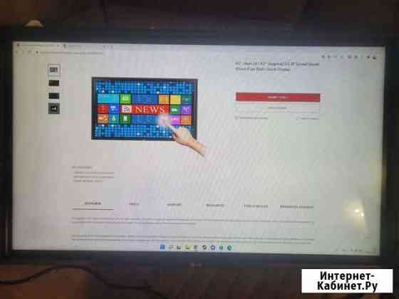 Профессиональная сенсорная панель LG 42WT30MS-B Новокузнецк