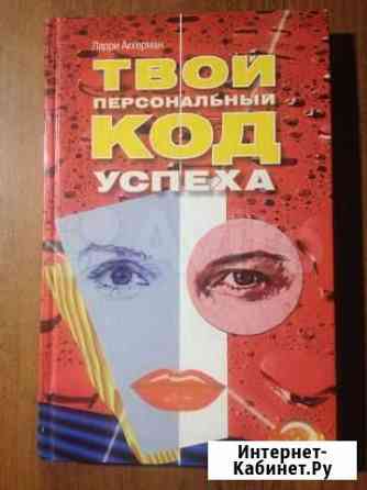 Книги Волгоград