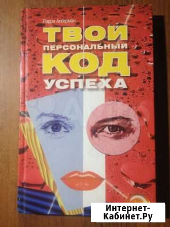 Книги Волгоград - изображение 1