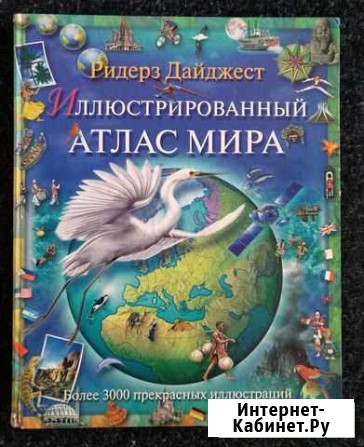 Детские книжки Белгород - изображение 1