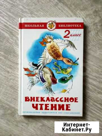 Продам книги Нижневартовск - изображение 1