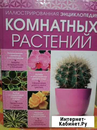 Книги Киров - изображение 1