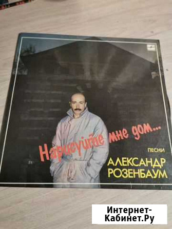 Виниловые пластинки Рыбинск - изображение 1