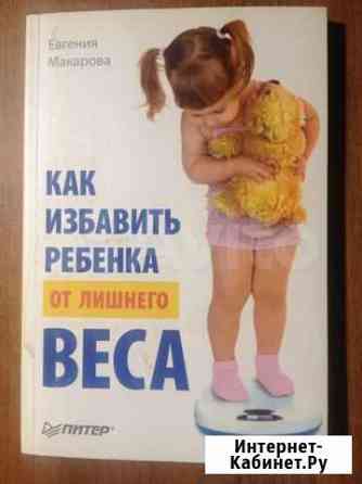 Книги СССР и не только Волгоград