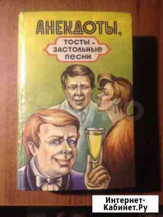Книги на любой вкус Волгоград