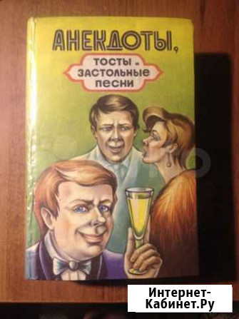 Книги на любой вкус Волгоград - изображение 1