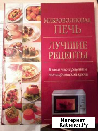 Новые книги Благовещенск - изображение 1