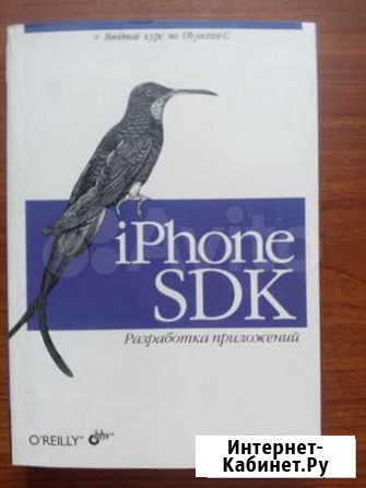 Книга Самара - изображение 1