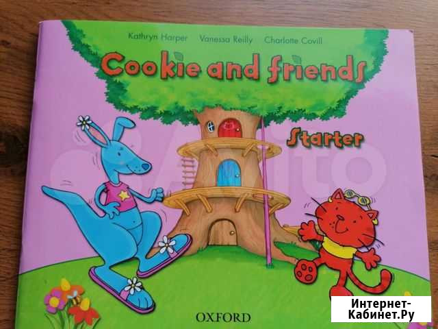 Рабочая тетрадь Cookie and friends Starter Астрахань - изображение 1