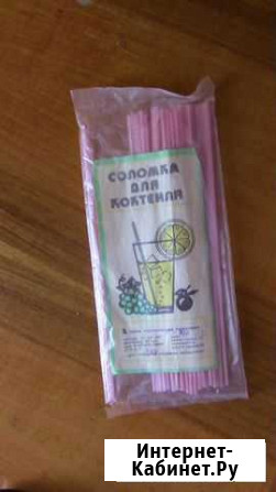 Трубочки для коктейля Омск - изображение 1