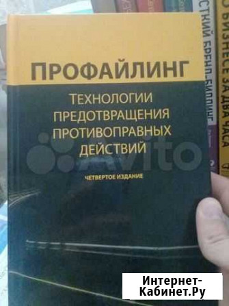 Профайлинг Грозный - изображение 1