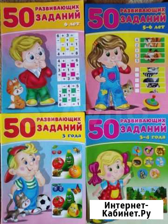 Прописи для дошкольников Пенза - изображение 1