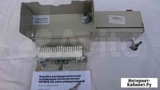 Кртм-В-10 Краснодар