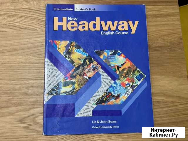 New Headway, Cutting edge Prospects, Straightforwa Клин - изображение 1