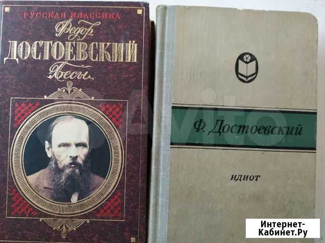Книги Череповец - изображение 1